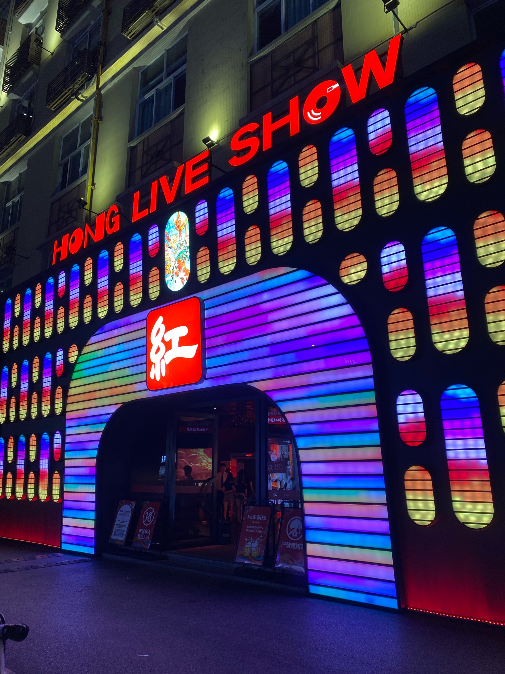 贵港商务ktv低端场所推荐-港北区ktv预订